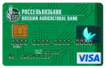 россельхозбанк visa classic